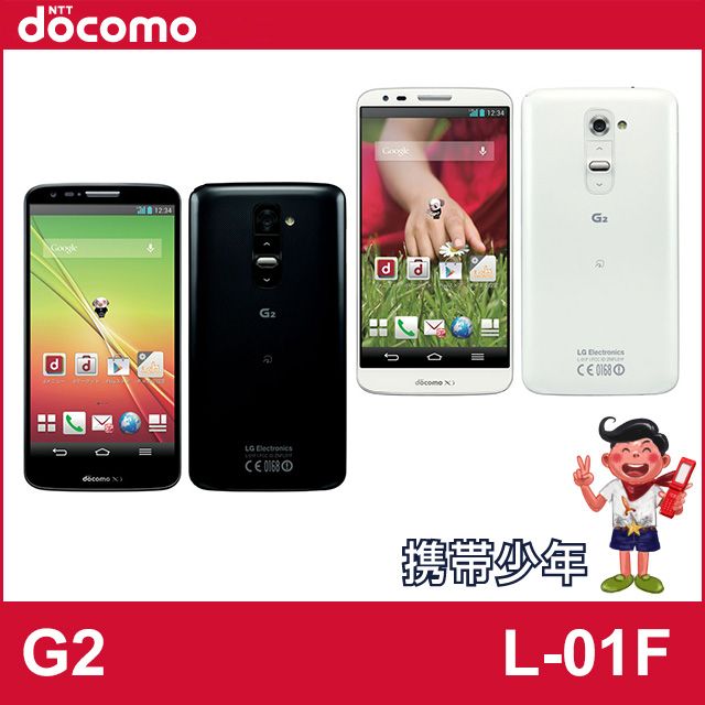 Samsung S4 E330 LteA|sony Z1|Sony Z|LG G2 docomo|G2 isai|G2 at&t|G2 F320|A850 3.6t - 6